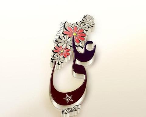 عکس نوشته عاشقانه به اسم علی