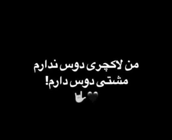 عکس های شاخی