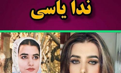 عکس های شاخی