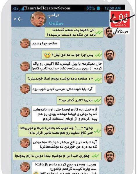 عکس های طنز احمدی نژاد