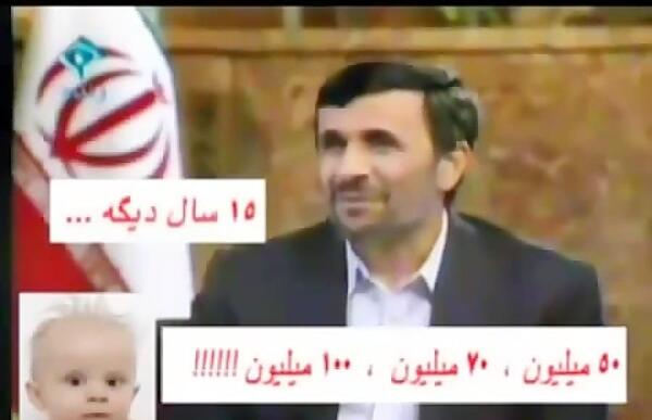 عکس های طنز احمدی نژاد
