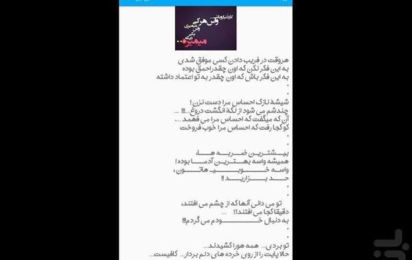 عکس نوشته جملات تیکه دار عاشقانه