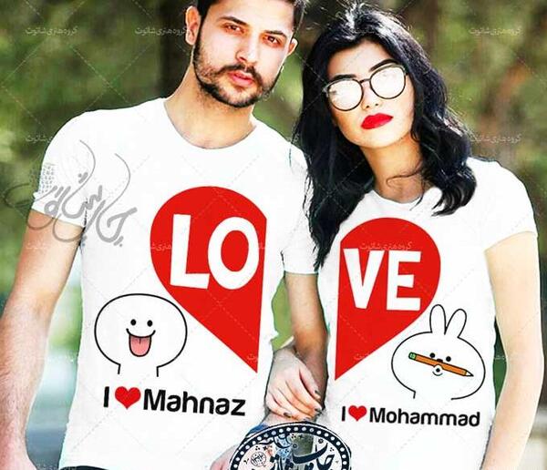 عکس های ست دونفره عاشقانه
