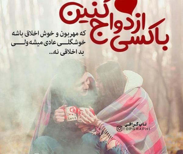دونفره عکس نوشته عاشقانه اسم علی