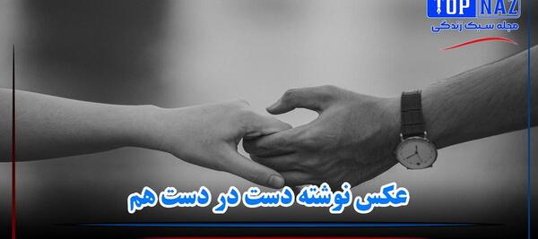 دونفره عکس نوشته عاشقانه اسم علی