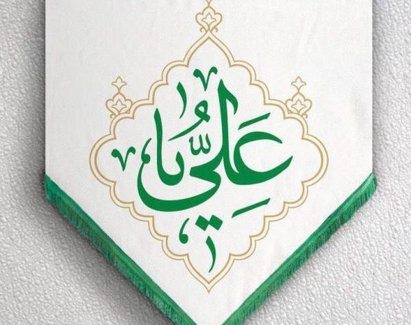 دونفره عکس نوشته عاشقانه اسم علی