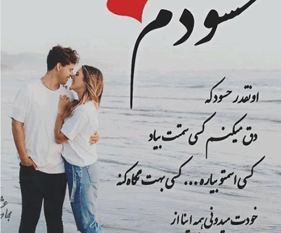 عاشقانه ترین عکس های روز