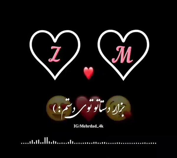 عکس نوشته عاشقانه با حرف m