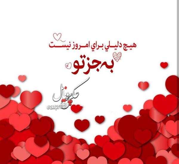 عکس نوشته عاشقانه با حرف m