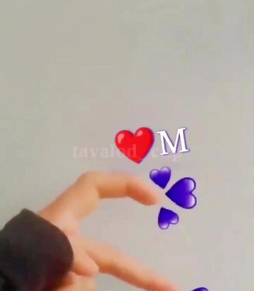 عکس نوشته عاشقانه با حرف m