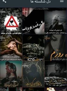 عکس های دل شکسته ها