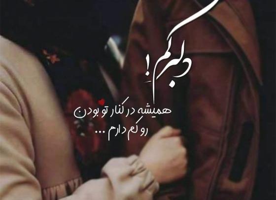 عکس نوشته عاشقانه با حرف a