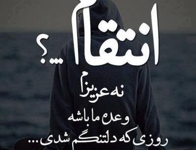 عکس نوشته عاشقانه برای زهرا