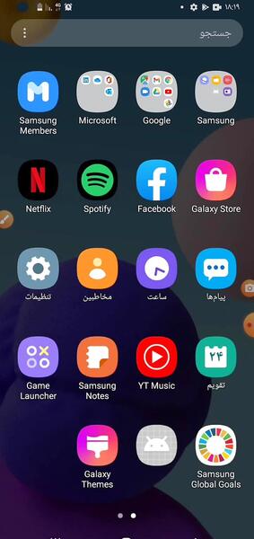 عکس های صفحه گوشی سامسونگ