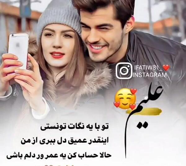 عکس نوشته عاشقانه با اسم علی