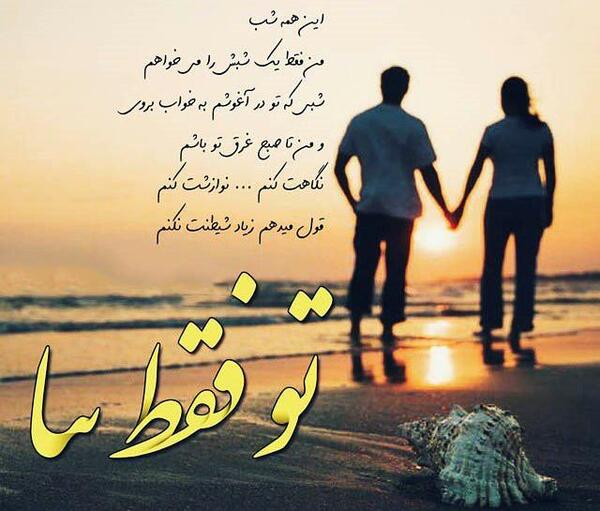 عکس های ناب عاشقانه