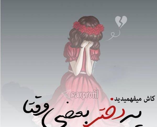 عکس های ناب عاشقانه