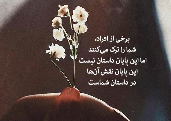 عکس های شکست عشقی دختر