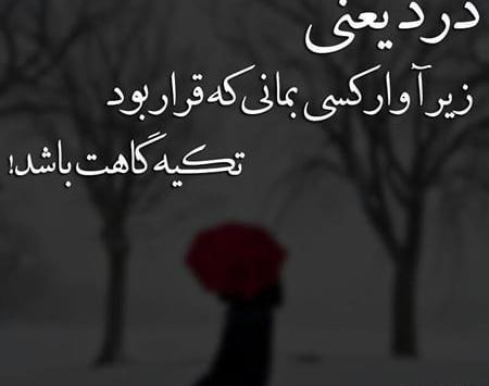 عکس های شکست عشقی دختر