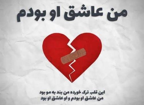 عکس های شکست عشقی دختر