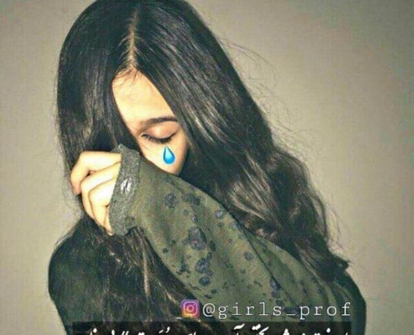 عکس های شکست عشقی دختر