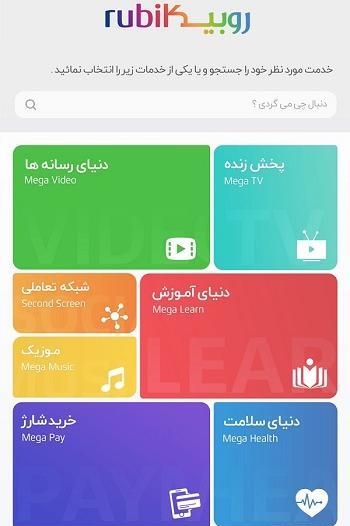 چگونه عکس های پروفایل روبیکا را حذف کنیم