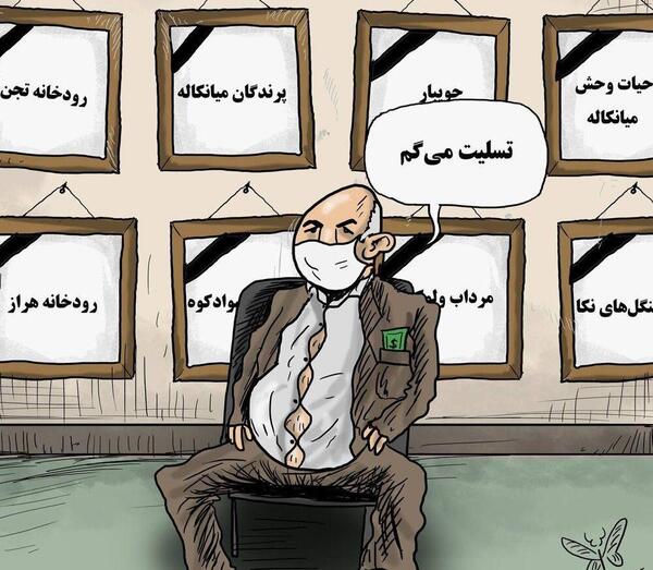 عکس های تسلیت گفتن
