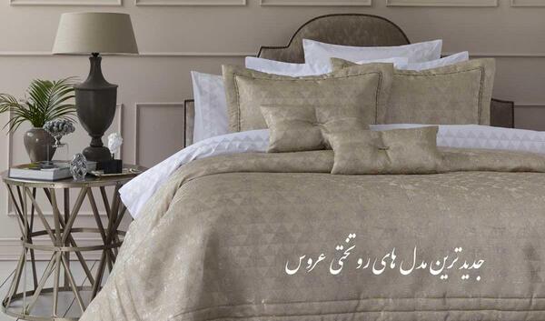 عکس های روتختی دونفره
