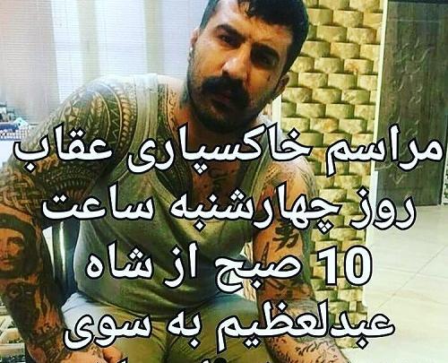 عکس های وحید مرادی با عقاب