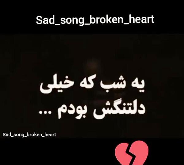 عکس های غمگین متن دار جدید