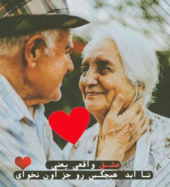 عکس های عاشقانه دونفره جدید