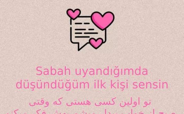 عکس نوشته عاشقانه ترکی با معنی فارسی