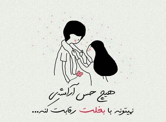 عکس های آرامش دهنده عاشقانه