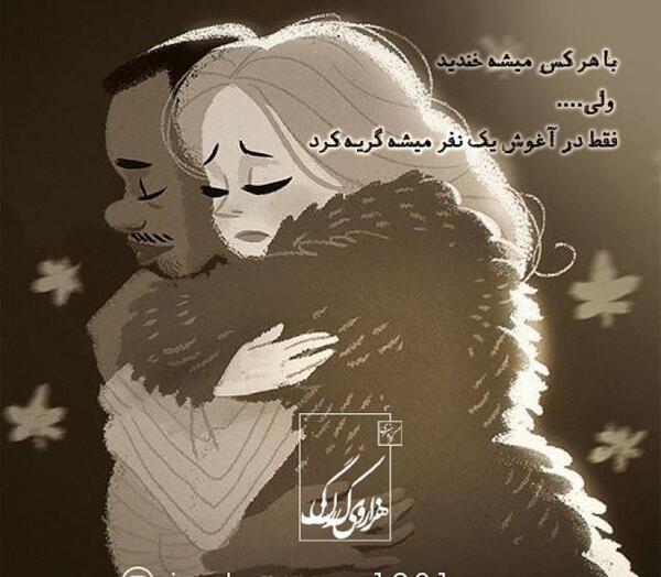 عکس های دونفره کیوت