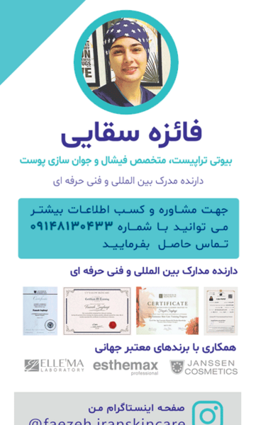 عکس جوش های کبد چرب