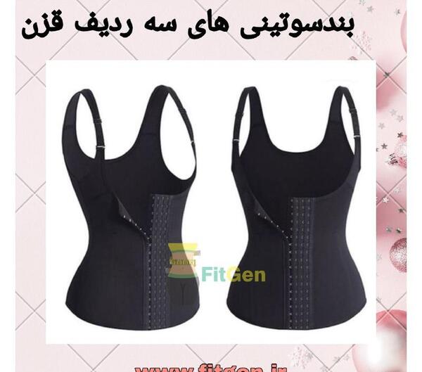 عکس بهترین گن های لاغری