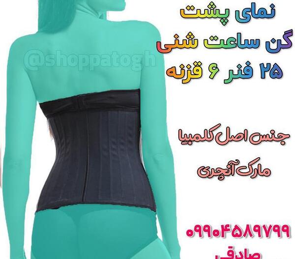 عکس بهترین گن های لاغری