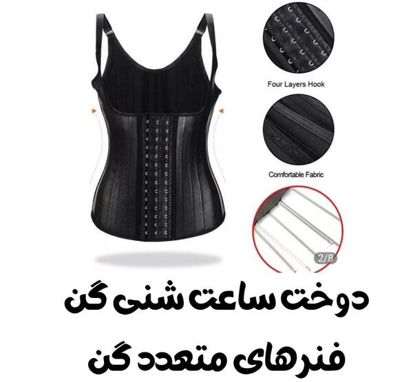 عکس بهترین گن های لاغری