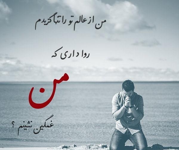 عکس نوشته های عاشقانه مولانا