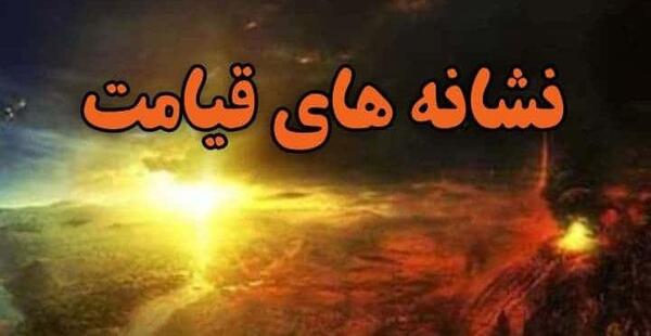 عکس های وحشتناک از روز قیامت