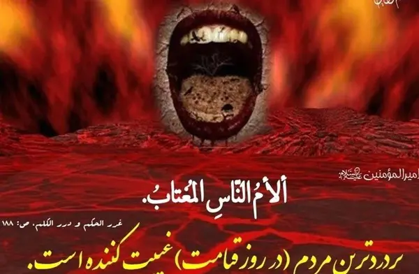 عکس های وحشتناک از روز قیامت