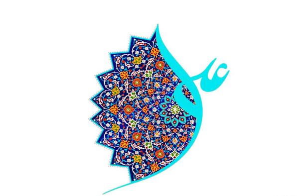 عکس نوشته های عاشقانه اسم علی