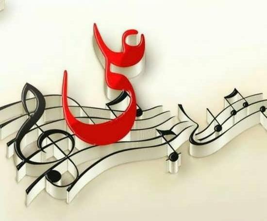عکس نوشته های عاشقانه اسم علی