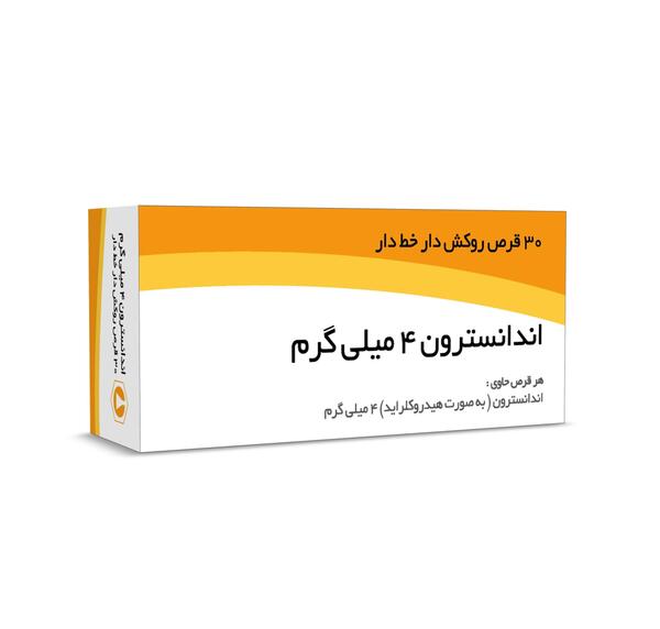 عکس قرص ضد تهوع