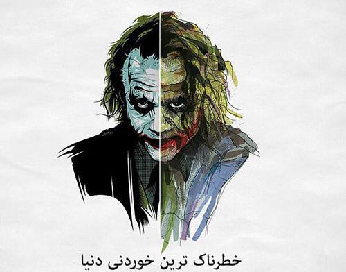 عکس های معنی دار پروفایل