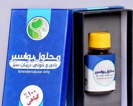 عکس بواسیر بادی