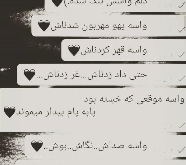 عکس های نوشته شده