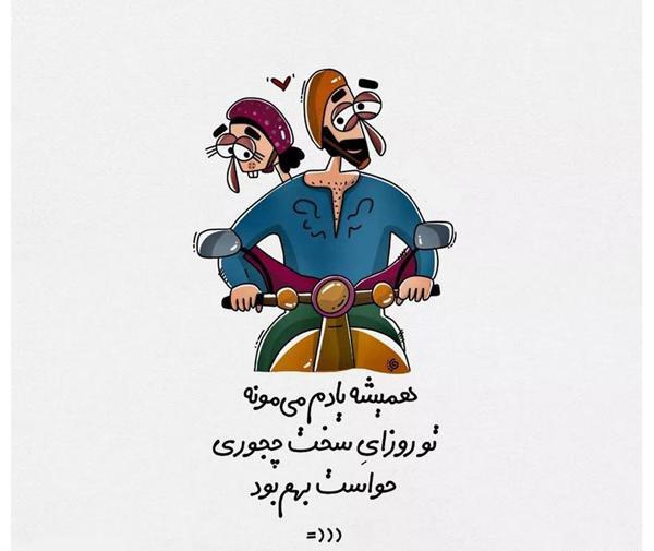 عکس های نوشته شده