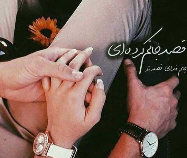 عکس های عاشقی دو نفره