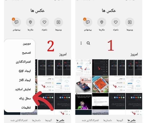 عکس های پاک شده از گوشی را چگونه برگردانیم